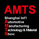 2014上海國際汽車製造技術及裝備與材料展覽會