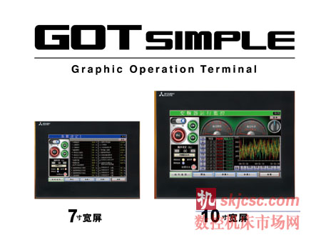 三菱電機經濟型人機界麵GOT Simple係列強勢登場 簡（jiǎn）潔機型（xíng）且功（gōng）能（néng）強大