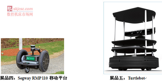 展品四：Segway RMP 110 移動平台展品五：Turtlebot