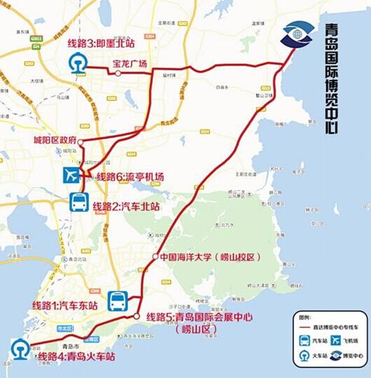 青島機床展，免費（fèi）大巴車時間、站點安排