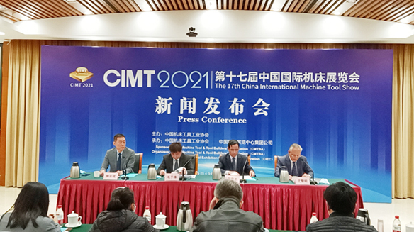 CIMT2021新聞發布會在京成功舉辦