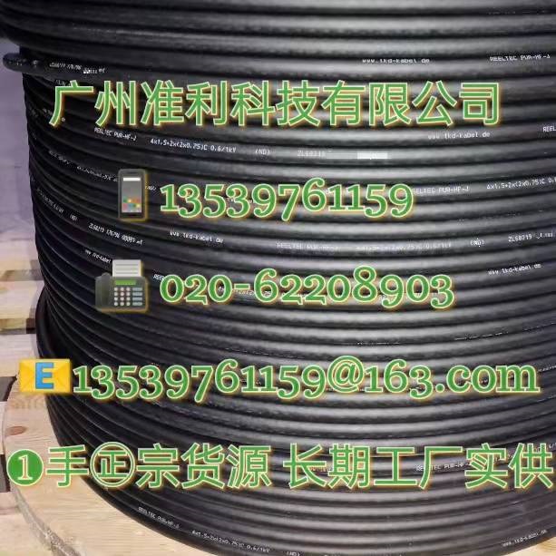 電纜REELTEC PUR-HF-J 4X1,5+2X(2X0,75)C